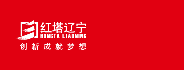 品牌顧問 品牌診斷 品牌理念 煙草 紅塔遼寧 風之力 風知力