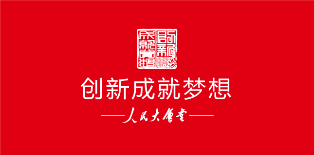 品牌顧問 品牌診斷 品牌理念 煙草 紅塔遼寧 風之力 風知力