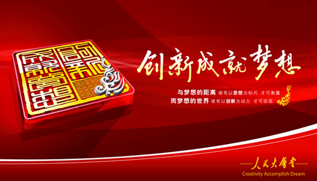 品牌顧問 品牌診斷 品牌理念 煙草 紅塔遼寧 風之力 風知力