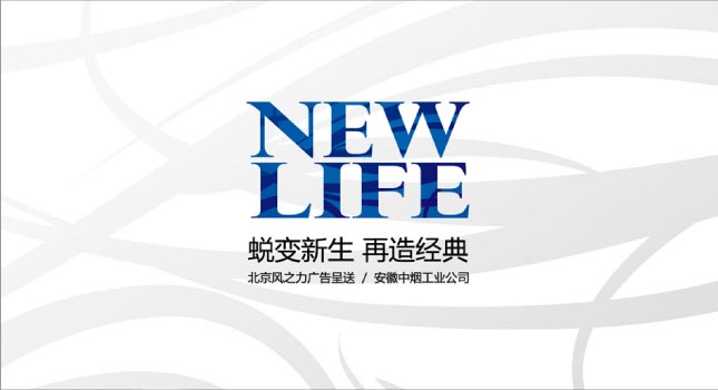 都寶 風之力 09年營銷 都寶 風之力 09年營銷