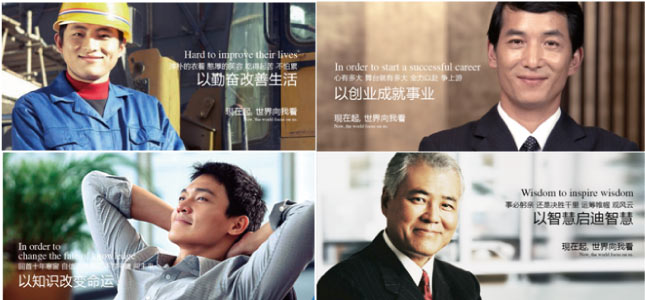 都寶 風之力 09年營銷 都寶 風之力 09年營銷