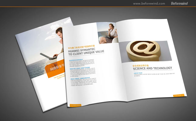 華為賽門鐵克 賽門鐵克 風聲創(chuàng)意 風之力 版面設計