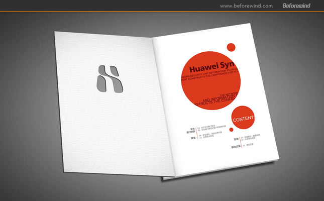 華為賽門鐵克 賽門鐵克 風聲創(chuàng)意 風之力 版面設計