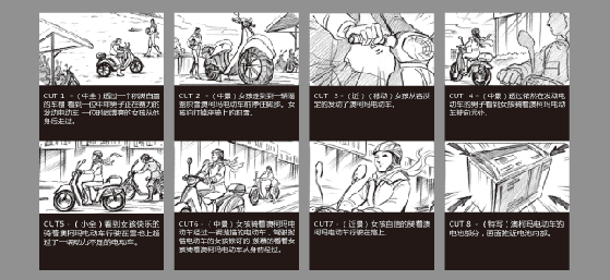 電動車廣告 風(fēng)知力 澳柯瑪 電動車廣告 風(fēng)知力 澳柯瑪