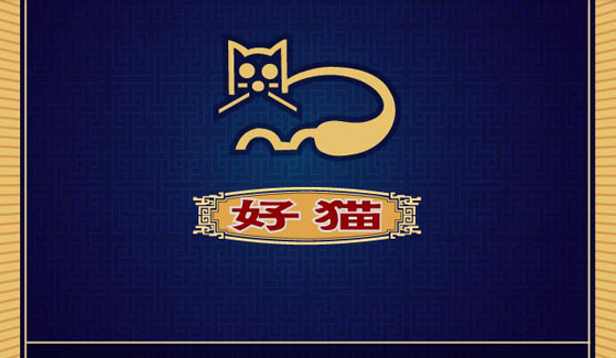 炫藍(lán)好貓 包裝設(shè)計 風(fēng)知力 炫藍(lán)好貓 包裝設(shè)計 風(fēng)知力