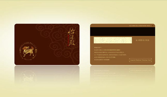 怡健殿 風(fēng)知力 品牌設(shè)計(jì) 怡健殿 風(fēng)知力 品牌設(shè)計(jì)