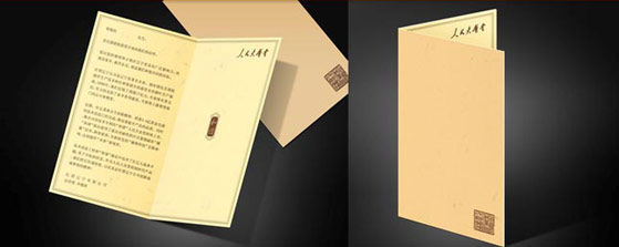 本香 人民在會堂 風(fēng)知力 市場營銷