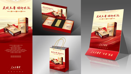 本香 人民在會堂 風(fēng)知力 市場營銷