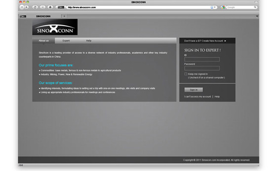 UI界面設(shè)計 風知力 政德恒通