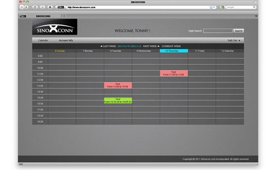 UI界面設(shè)計 風知力 政德恒通