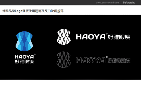 好雅眼鏡 風(fēng)知力 服裝服飾 好雅眼鏡 風(fēng)知力 服裝服飾