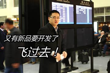 風(fēng)知力 黃山 煙草營(yíng)銷 營(yíng)銷培訓(xùn)