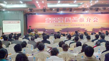 風(fēng)知力 黃山 陜西中煙 煙草營(yíng)銷(xiāo) 煙草培訓(xùn) 