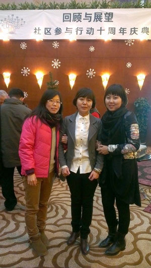 社區(qū)參與行動(dòng) 風(fēng)知力 NGO 社區(qū)參與行動(dòng) 風(fēng)知力 NGO