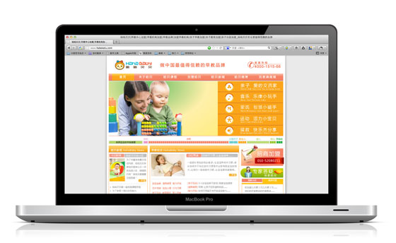 哈哈貝貝 風(fēng)知力 品牌設(shè)計(jì) 早教品牌設(shè)計(jì) 哈哈貝貝 風(fēng)知力 品牌設(shè)計(jì) 早教品牌設(shè)計(jì)