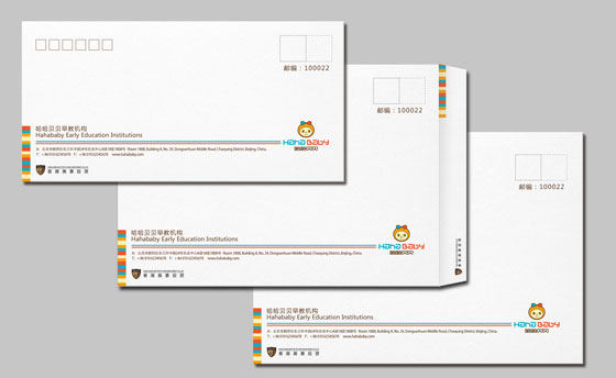 哈哈貝貝 風(fēng)知力 品牌設(shè)計(jì) 早教品牌設(shè)計(jì) 哈哈貝貝 風(fēng)知力 品牌設(shè)計(jì) 早教品牌設(shè)計(jì)