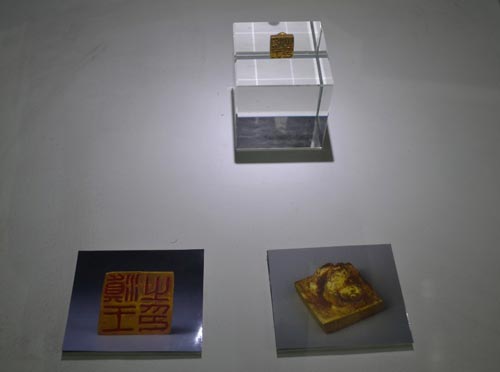 滇王之印 滇王之印